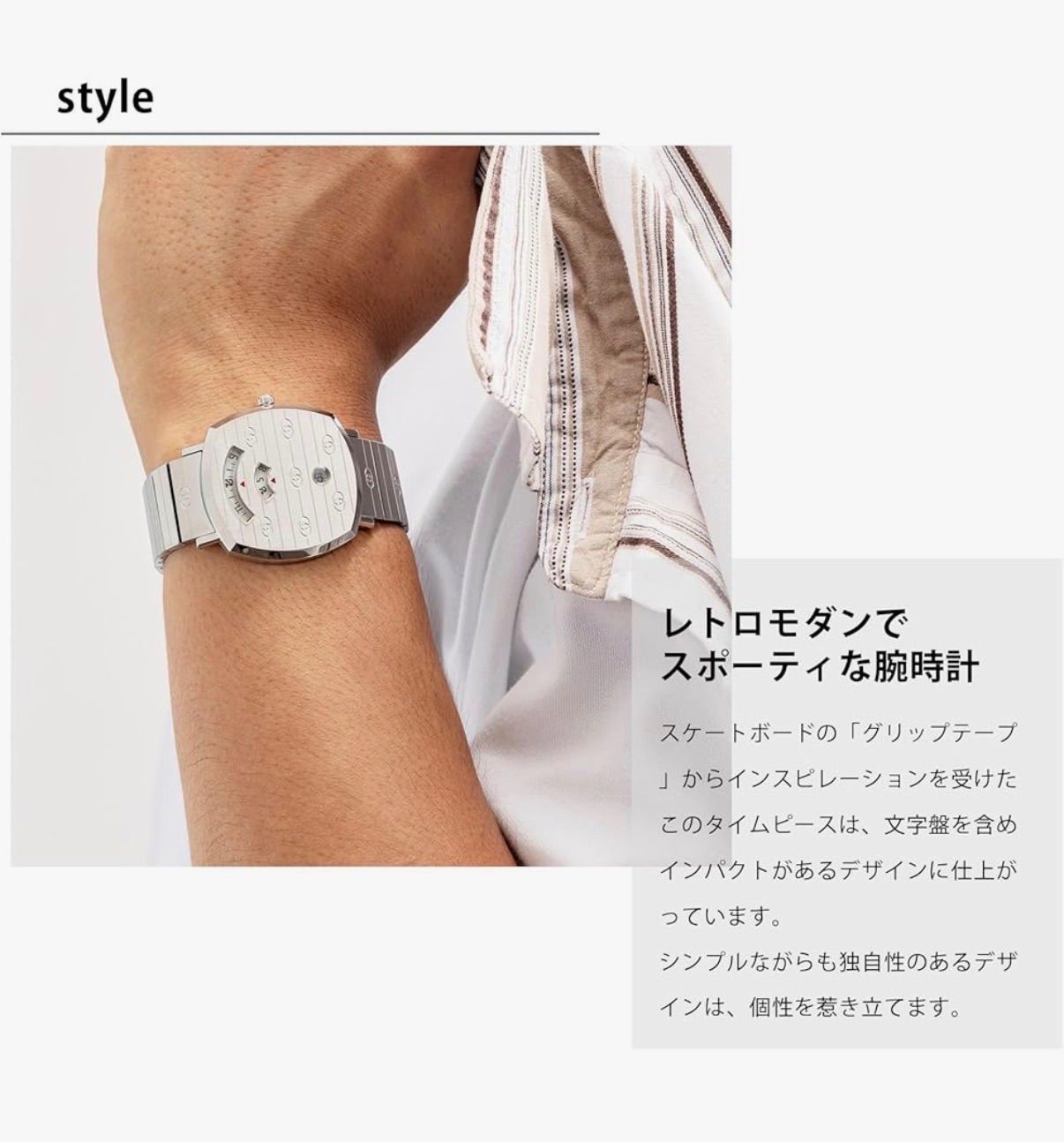 新品未使用 【GUCCI(グッチ)]メンズ 腕時計 GRIP YA157401 クォーツ 