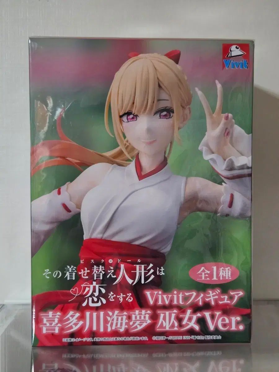 ビスクドール 北川 マリン Vivit巫女