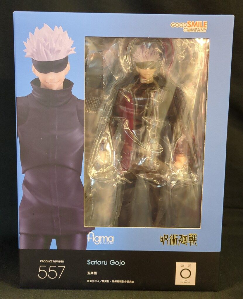 GOOD SMILE COMPANY figma 五条悟 557