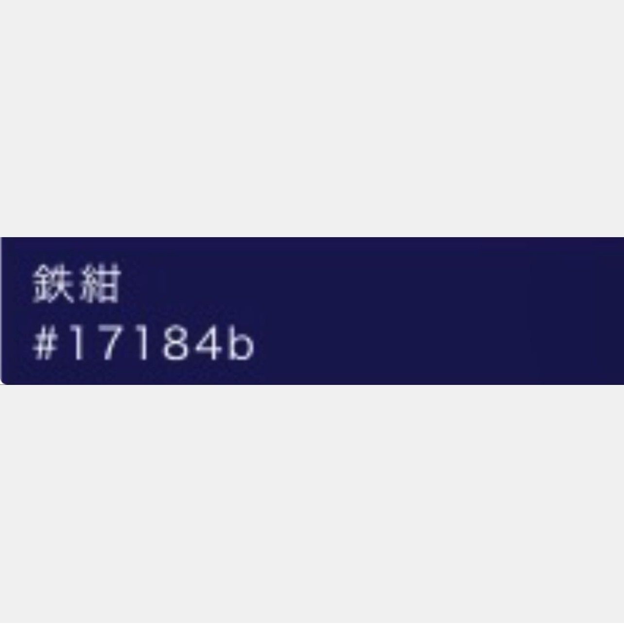 夏着物 紋紗 色無地 フルセット 正絹着物 夏帯 夏帯締め 夏帯揚げ