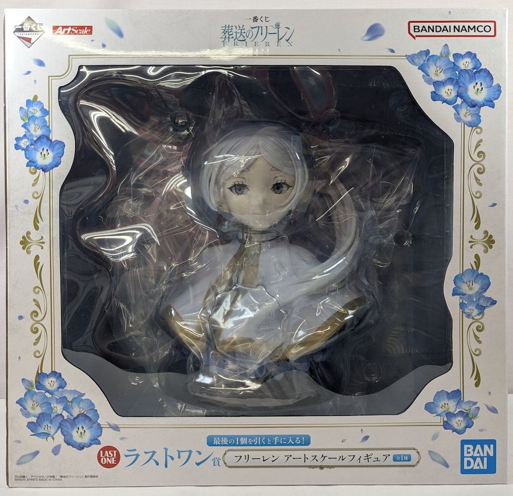 BANDAI SPIRITS 一番くじ 葬送のフリーレン ラストワン賞 フリーレン アートスケールフィギュア