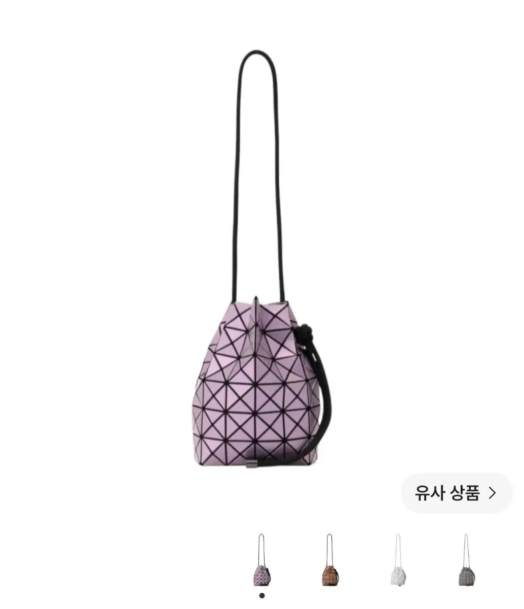 BAO BAO ISSEY MIYAKE バオバオイッセイミヤケ リングバッグ 横21 縦23
