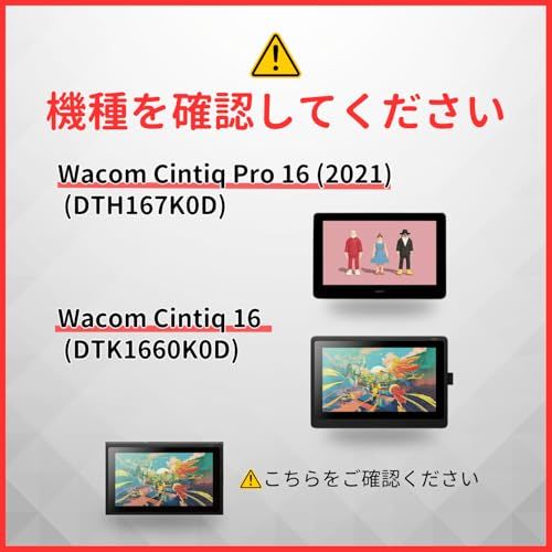 【Wacom Cintiq 16専用】互換 液タブスタンド ワコム 軽い 15.6インチ ぐらつかない 角度調節可能 液晶ペンタブレット スタンド VESA規格（CTQ1601-BK）★m 8ec4772d