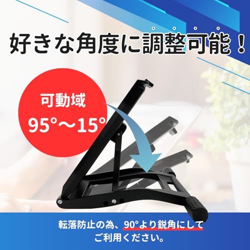 【Wacom Cintiq 16専用】互換 液タブスタンド ワコム 軽い 15.6インチ ぐらつかない 角度調節可能 液晶ペンタブレット スタンド VESA規格（CTQ1601-BK）★m 8ec4772d