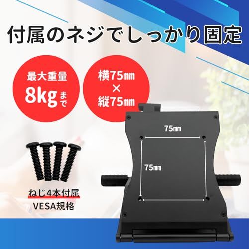 【Wacom Cintiq 16専用】互換 液タブスタンド ワコム 軽い 15.6インチ ぐらつかない 角度調節可能 液晶ペンタブレット スタンド VESA規格（CTQ1601-BK）★m 8ec4772d