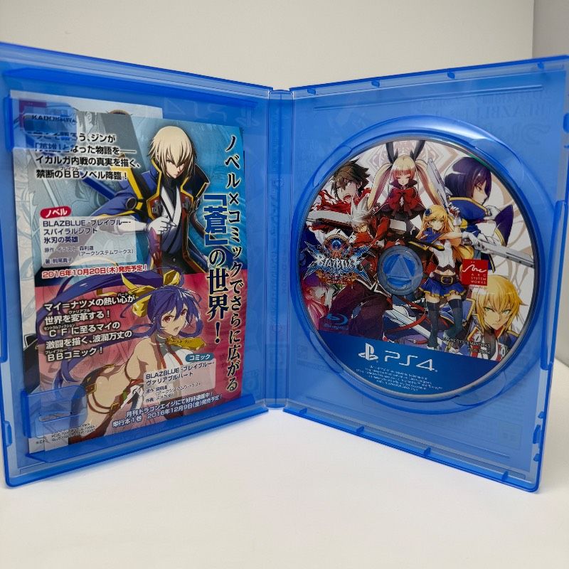 ☆動作良好 盤面傷なし☆PS4 PS4 ブレイブルー セントラルフィクション