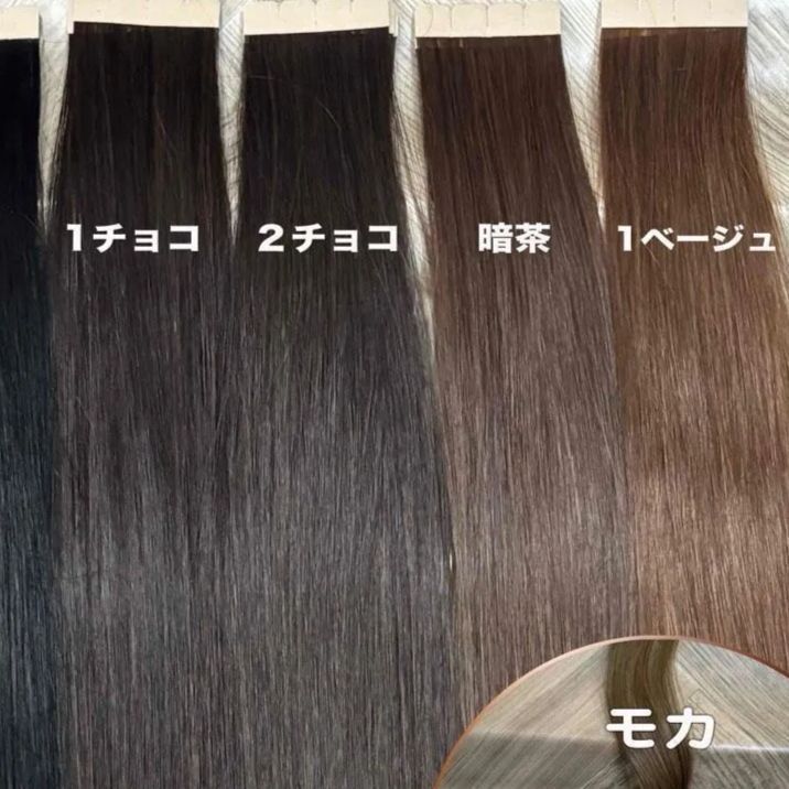 80枚巻き髪　ストレートOK♡ 当日発送♡ シールエクステ 6,160円