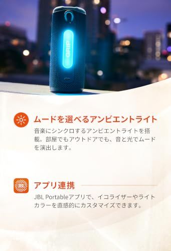 JBL GRIP/スマートサイズ ポータブルスピーカー/Bluetooth対応 / IP68 防塵防水/アンビエントライト/アプリ対応/USB-C/AURA CAST マルチスピーカー接続/パープル/JBLGRIPPURi