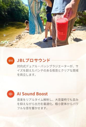 JBL GRIP/スマートサイズ ポータブルスピーカー/Bluetooth対応 / IP68 防塵防水/アンビエントライト/アプリ対応/USB-C/AURA CAST マルチスピーカー接続/パープル/JBLGRIPPURi