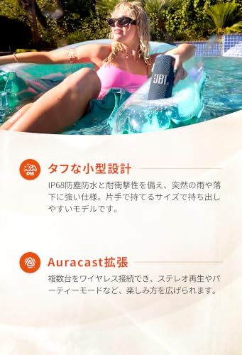 JBL GRIP/スマートサイズ ポータブルスピーカー/Bluetooth対応 / IP68 防塵防水/アンビエントライト/アプリ対応/USB-C/AURA CAST マルチスピーカー接続/パープル/JBLGRIPPURi