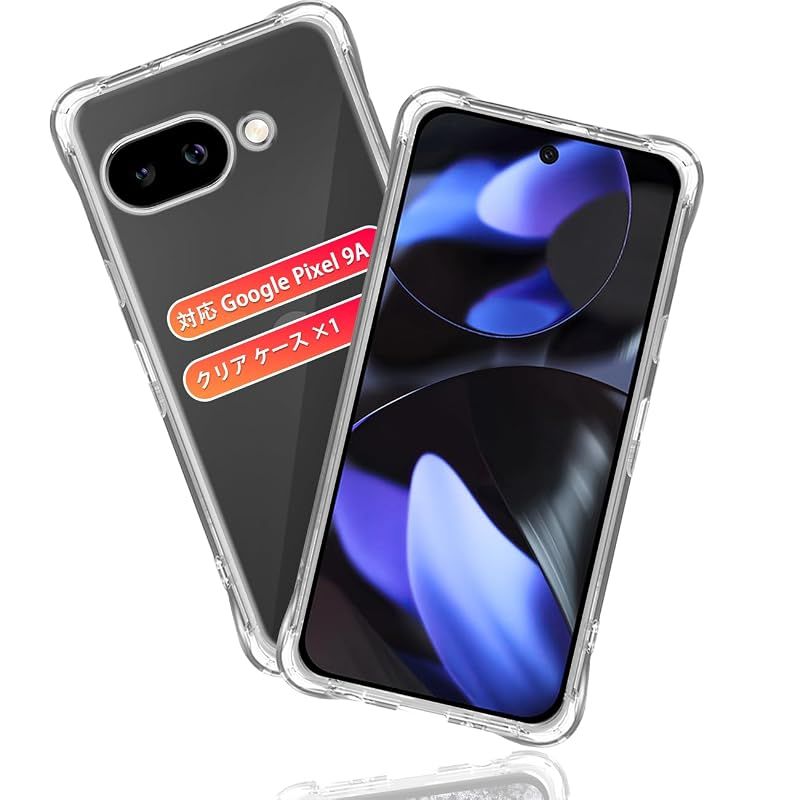 iPhone 11 歯車ギアエンジン 工業用 スチームパンク サビメカニズム