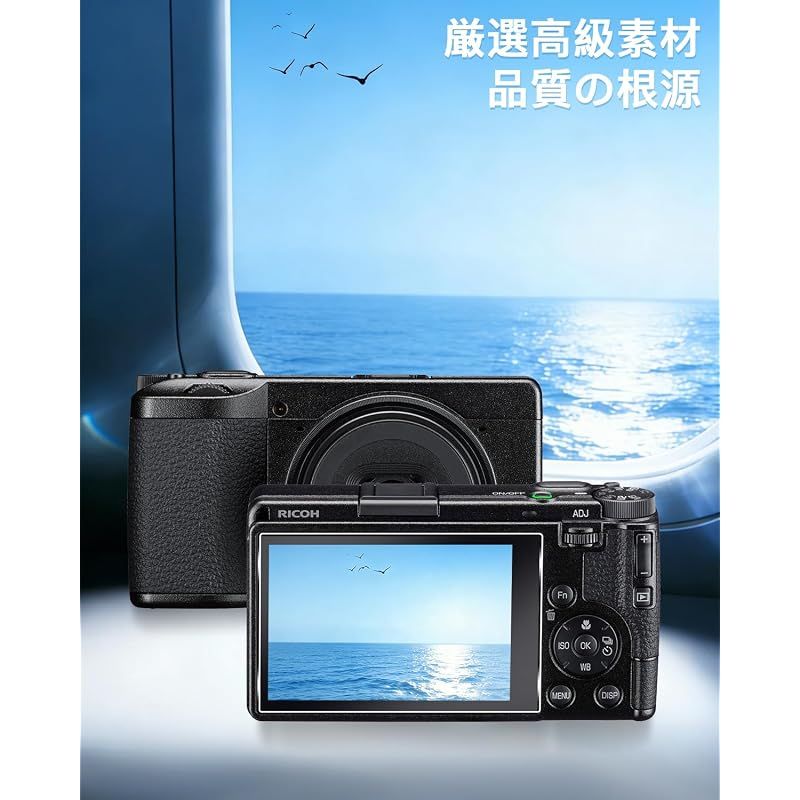 新品】 AQXNG 対応 RICOH GR IV/RICOH GR IV HDF 保護フィルム ガラス