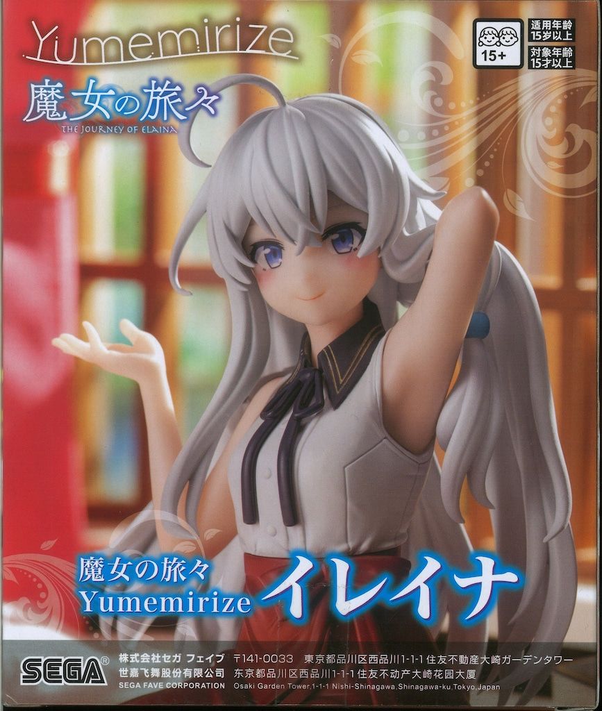 BLACK LAGOON レヴィ　魔女の旅々　イレイナ　Yumemirize セガ Yumemirize 魔女の旅々 イレイナ - メルカリ