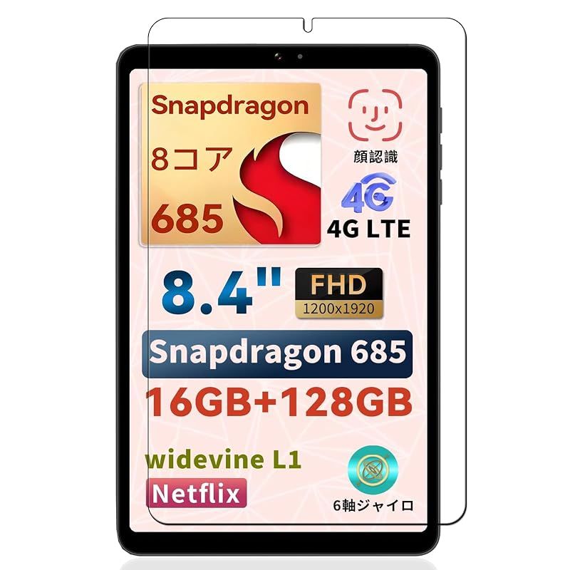 新品】 【1枚】BNCF Bpad Mini 用 ガラスフィルム - 防水 耐油 指紋