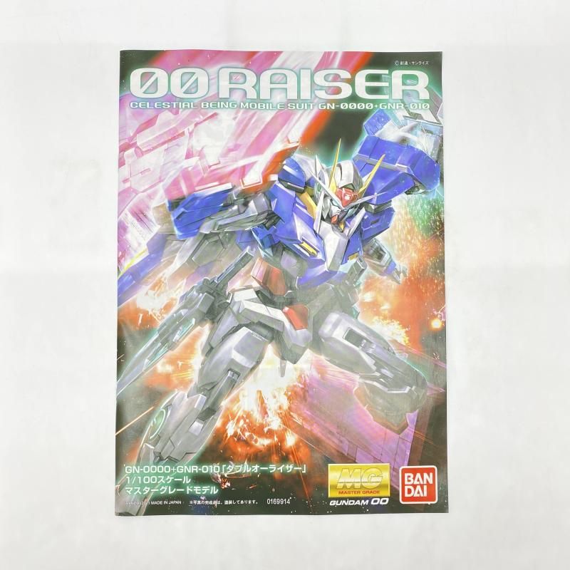 中古】 未組立） MG 1／100 ガンダムベース限定 トランザム