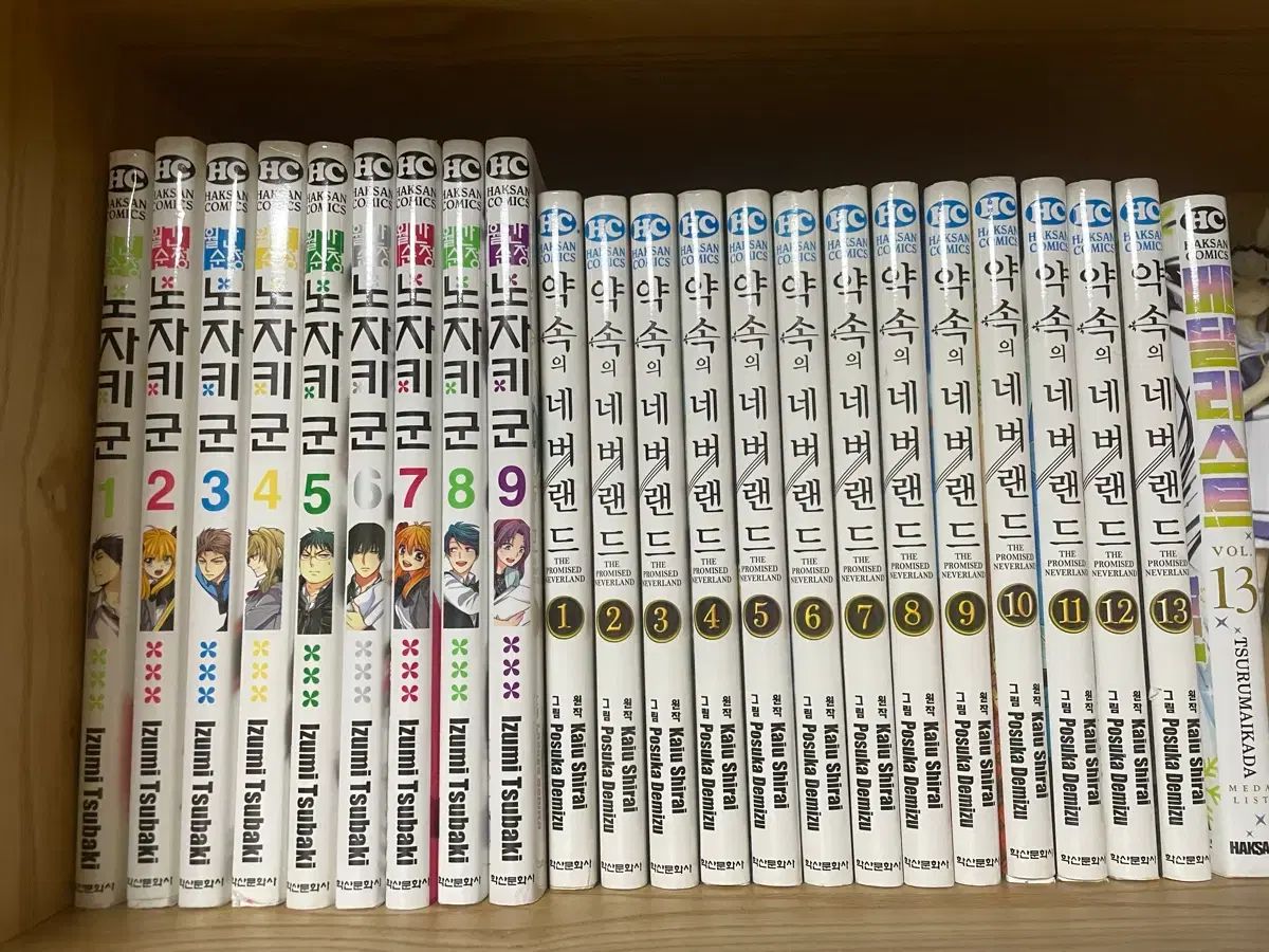 月刊純情 野崎 군 + 約束の ネバーランド 漫画 10,846円