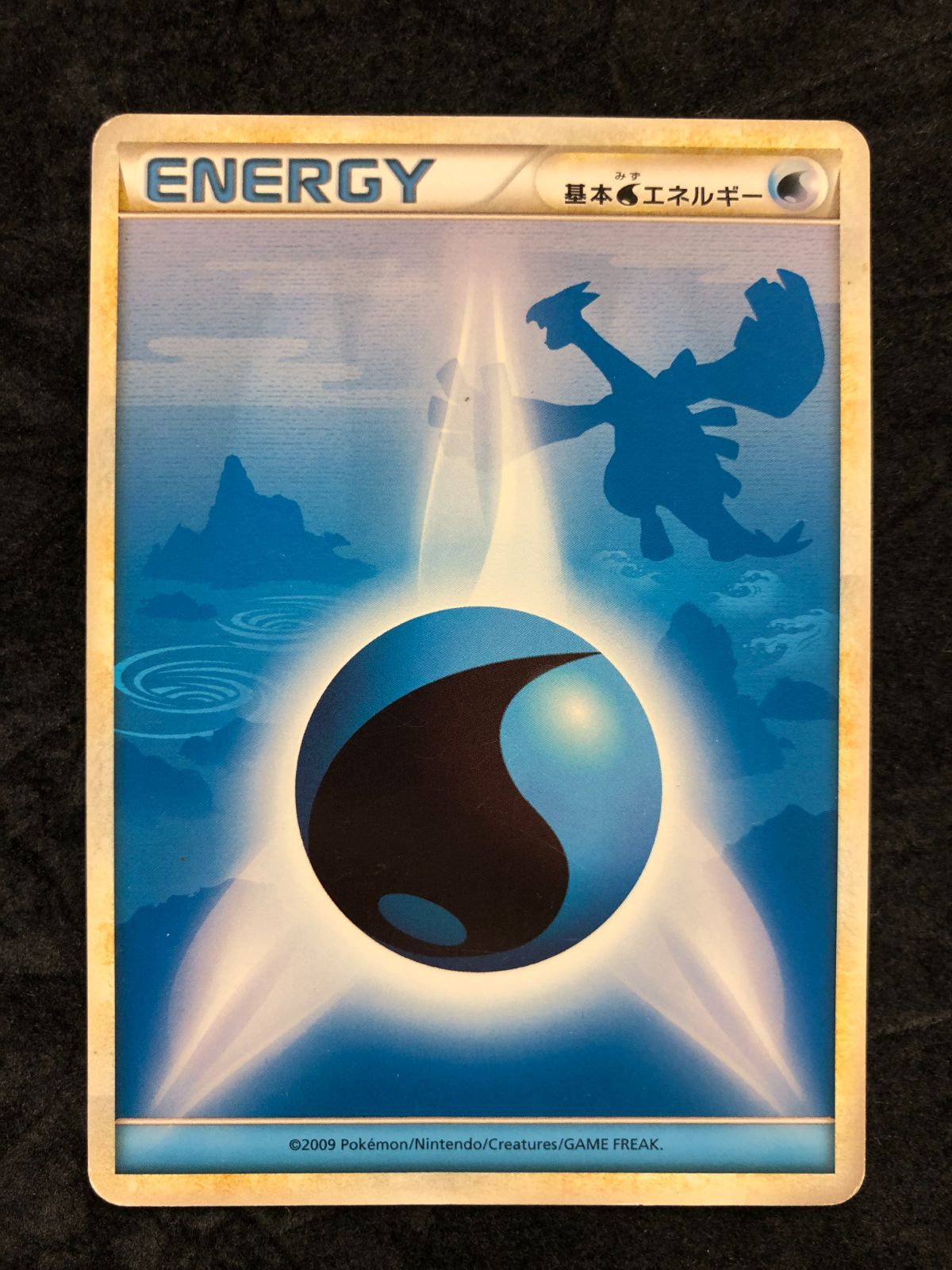 ❶ヨ　ポケモンカード LEGEND 基本エネルギー 全8種　よみがえる伝説 ポケモンカード 基本水エネルギー(LEGEND) 「よみがえる伝説」 - メルカリ