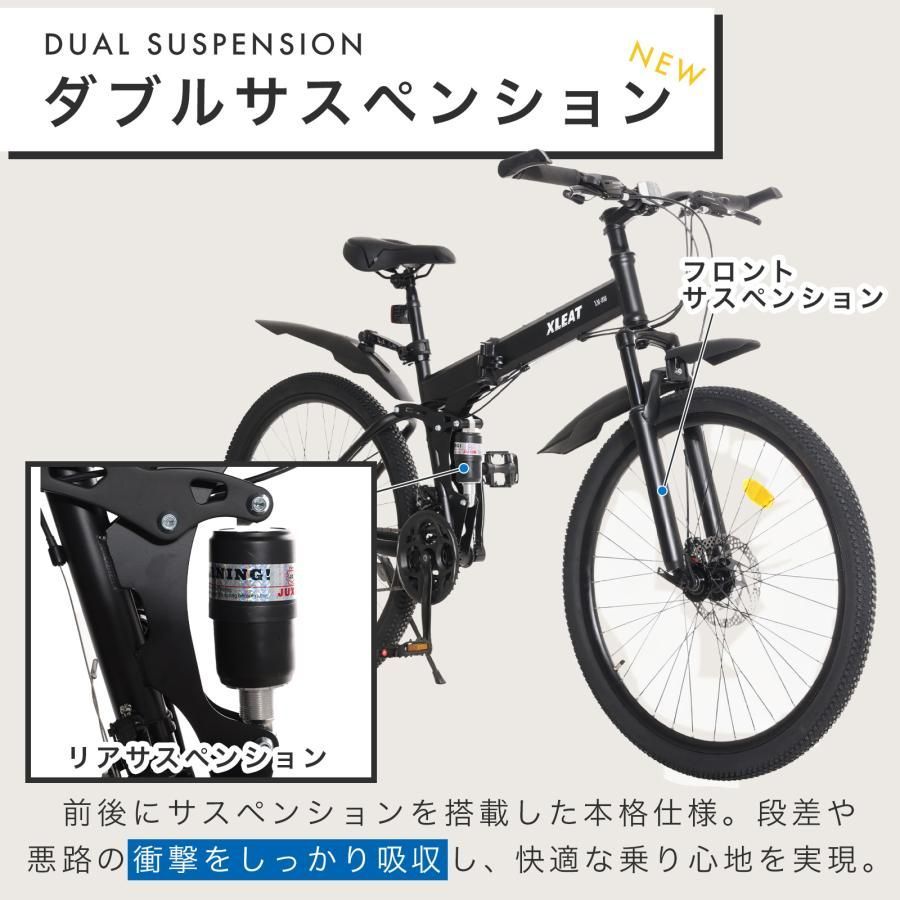 マウンテンバイク 自転車 26インチ MTB ディスクブレーキ フルサス 