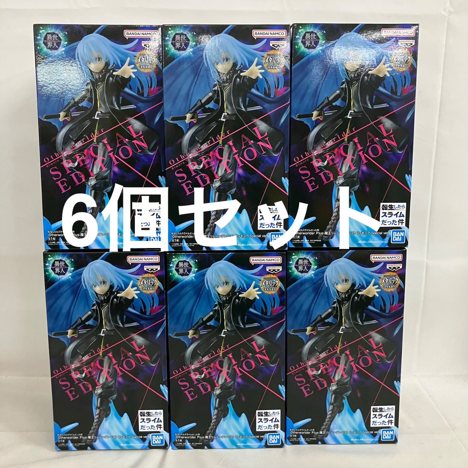 未開封 転生したらスライムだった件 Other worlder Plus 魔王リムル