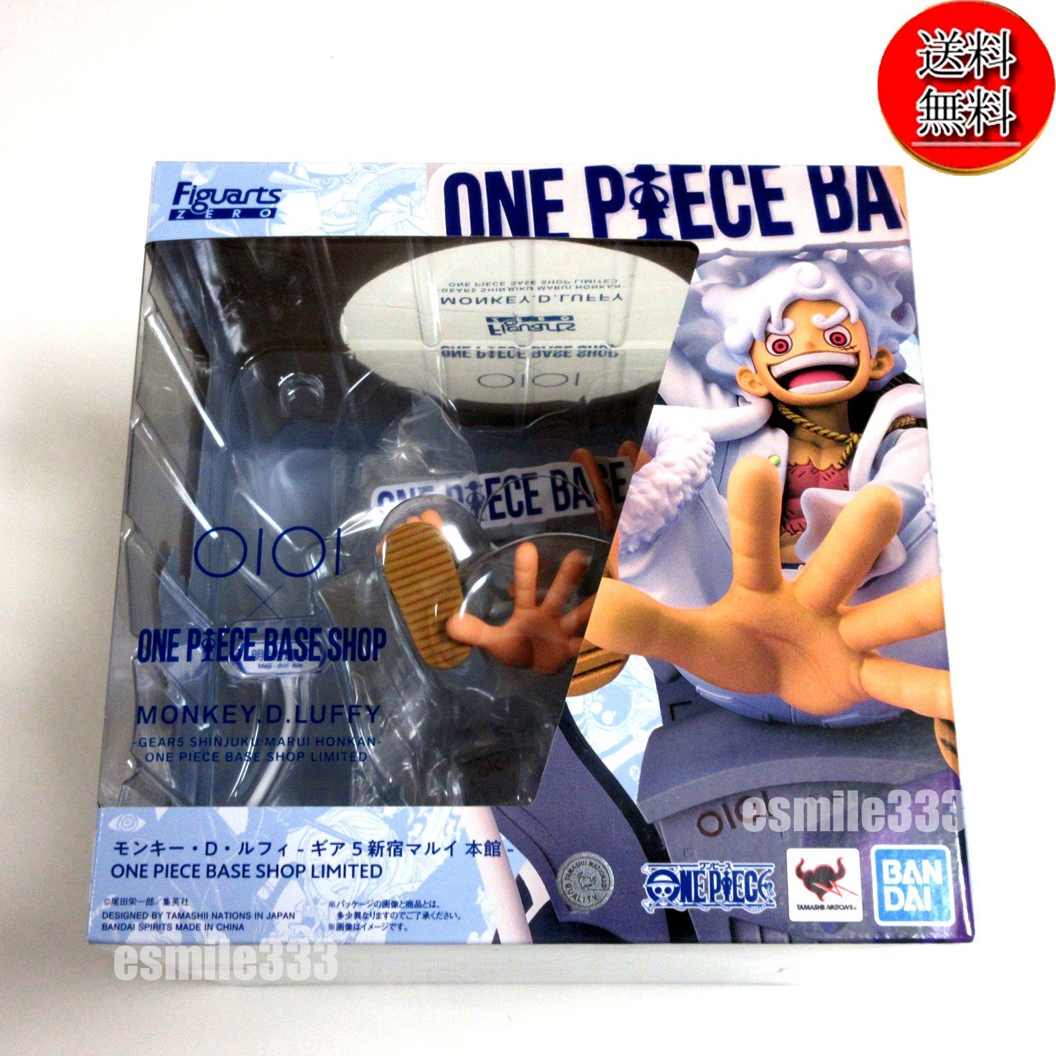 【送料無料★匿名配送★新品★ダンボール梱包】ONE PIECE フィギュアーツZERO モンキー・D・ルフィ -ギア5 新宿マルイ 本館 ONE PIECE BASE SHOP Limited Edition/ワンピース /ジャンプ/フィギュア/ベースショップ