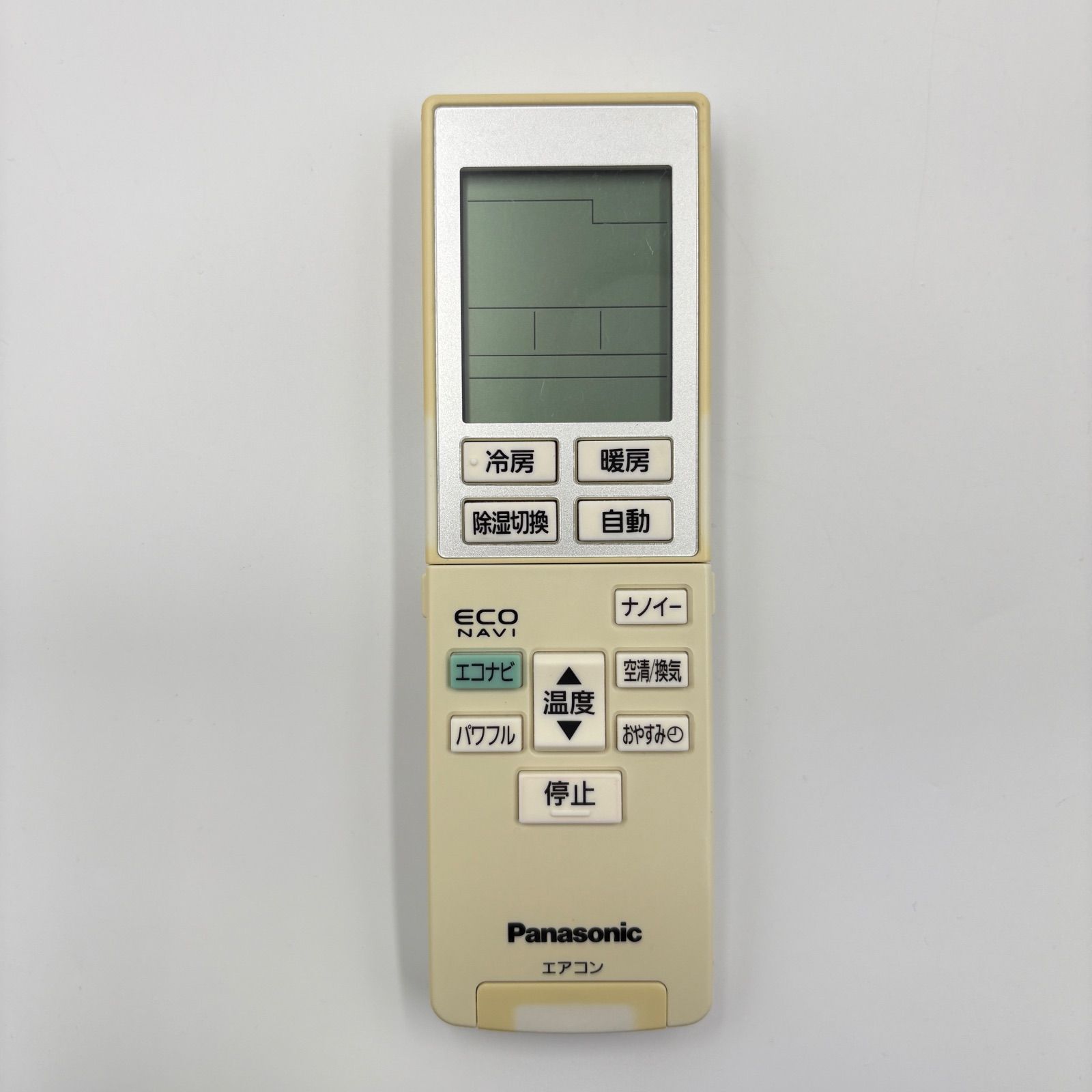 Panasonic パナソニック A75C3955 純正 エアコンリモコン 純正 - メルカリ