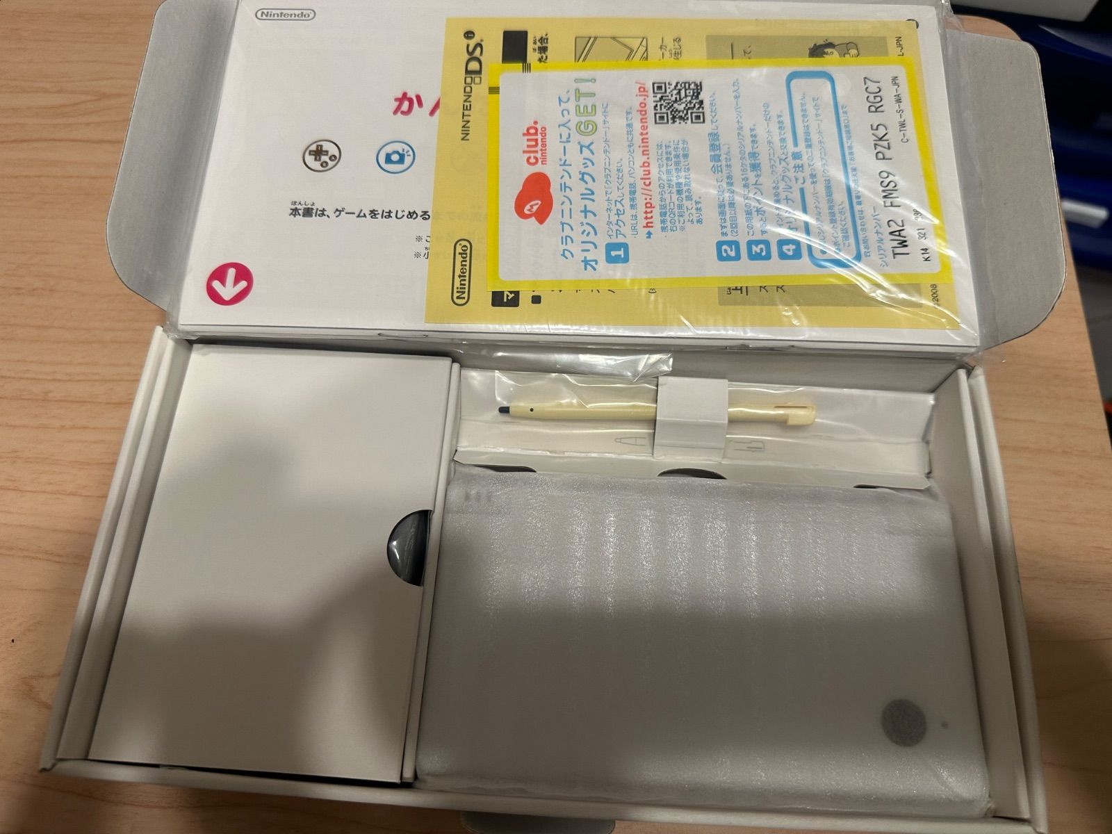 ②Nintendo DSi ホワイト 箱付きフルセット 最安値海外通販！