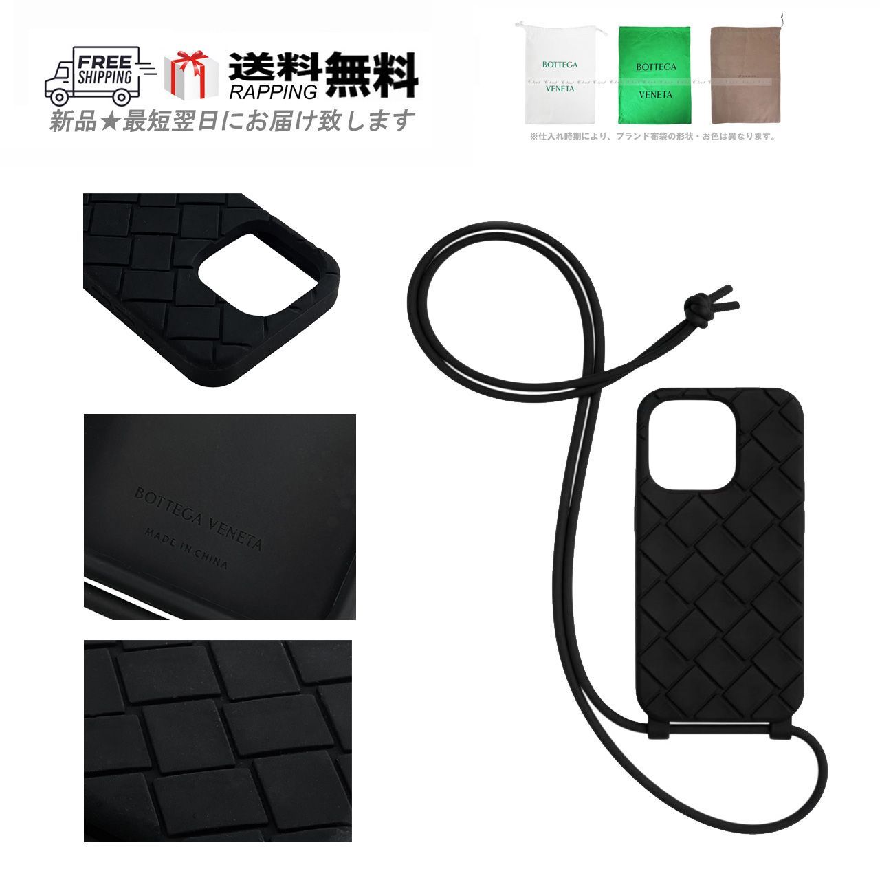 BOTTEGA VENETA ボッテガ ヴェネタ iPhone 15 Pro ケース ロゴ