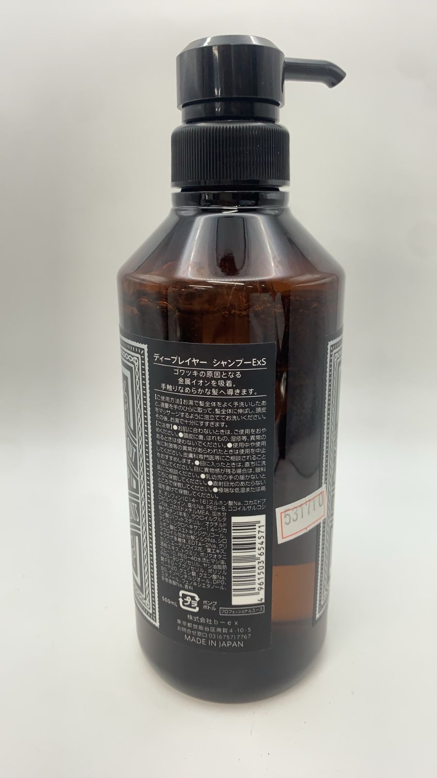 シャンプー 292SHOP ディープレイヤー シャンプー ExS 500mL--531710 4961503654571 - メルカリ