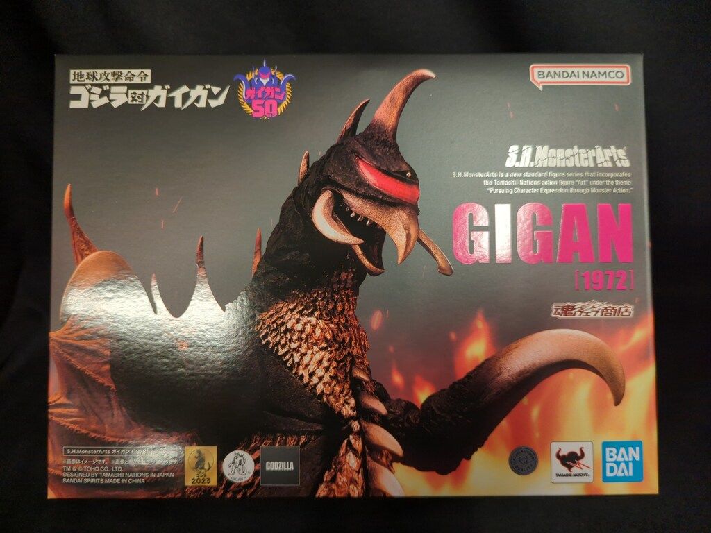 BANDAI NAMCO S.H.MonsterArts 地球攻撃命令ゴジラ対ガイガン ガイガン1972 バンナム　