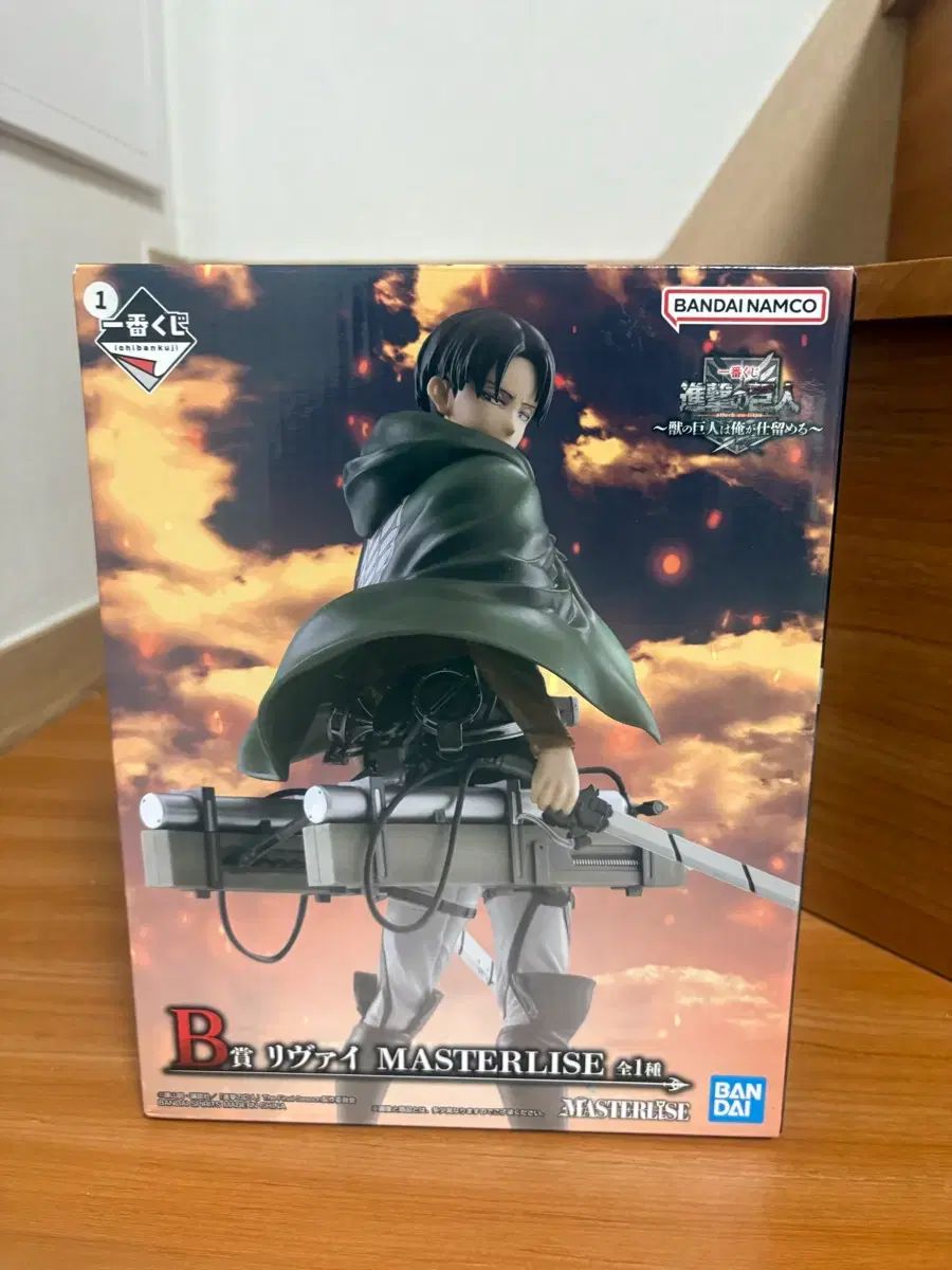 (未開封新品) 進撃の巨人 リヴァイ フィギュア B賞