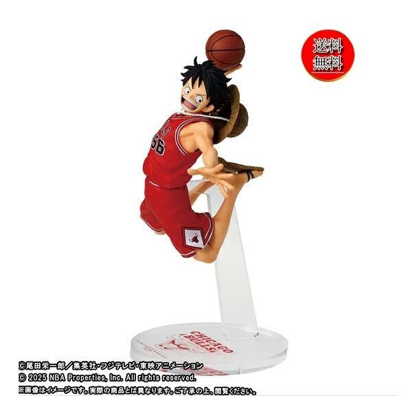 【送料無料★匿名配送★新品★ダンボール梱包】輸送箱未開封ONE PIECE × NBA MASTER STARS PIECE THE MONKEY.D.LUFFY CHICAGO BULLS/ルフィ/ブルズ/バスケットボール/バスケ/シカゴ/フィギュア