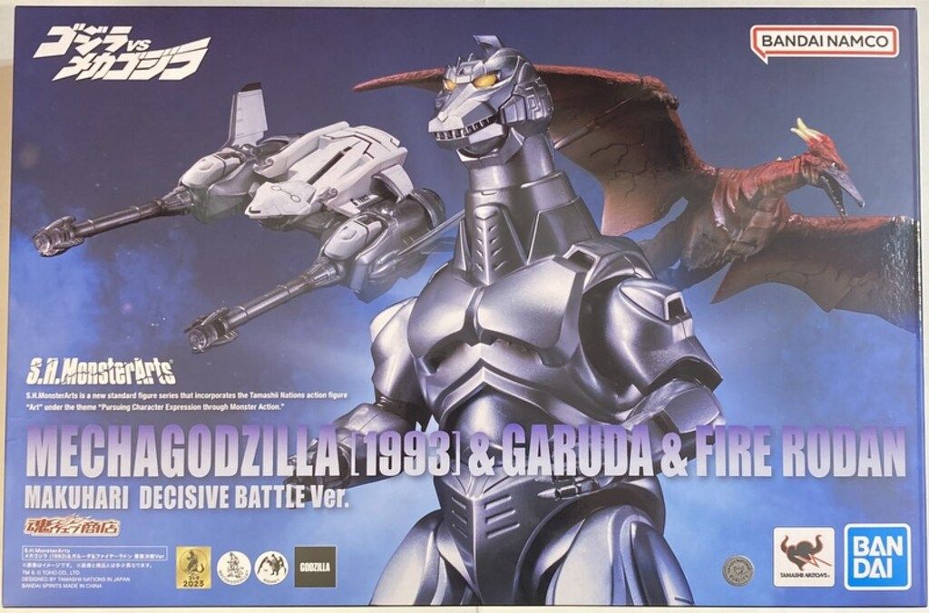 BANDAI SPIRITS S.H.MonsterArts/ゴジラVSメカゴジラ【メカゴジラ(1993)&ガルーダ&ファイヤーラドン 幕張決戦Ver./MECHAGOZILLA[1993]&GARUDA&FIRE RODAN】