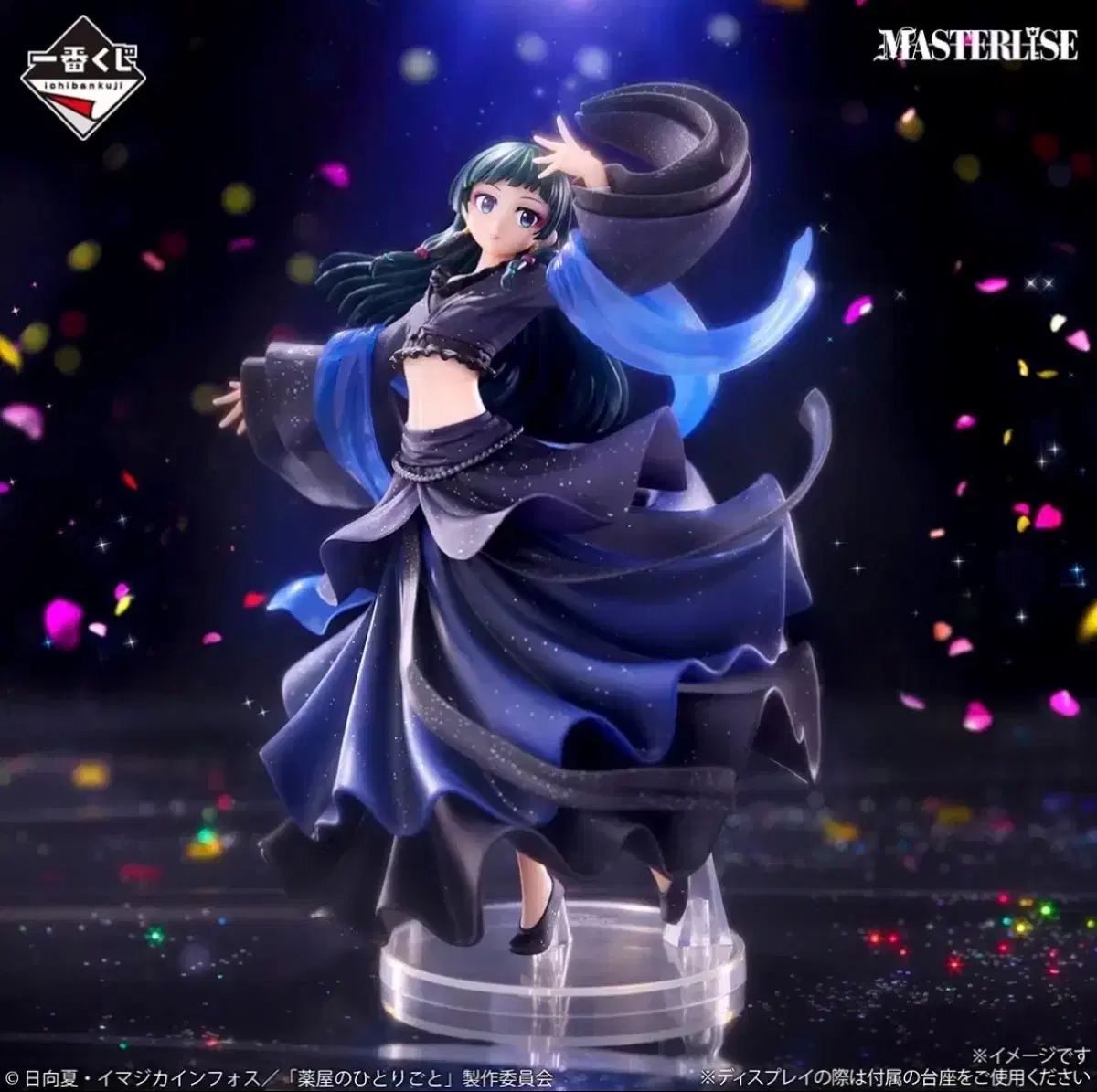 未開封 約THIS IS A BRAND NEW MAOMAO FIGURE FROM THE LAST ONE SERIES