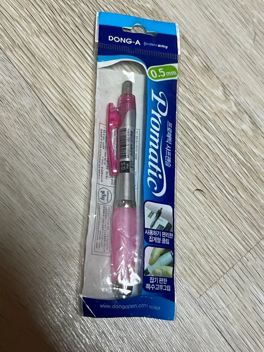 廃盤 ドンア プロメティック 旧モデル シャープペンシル 出品