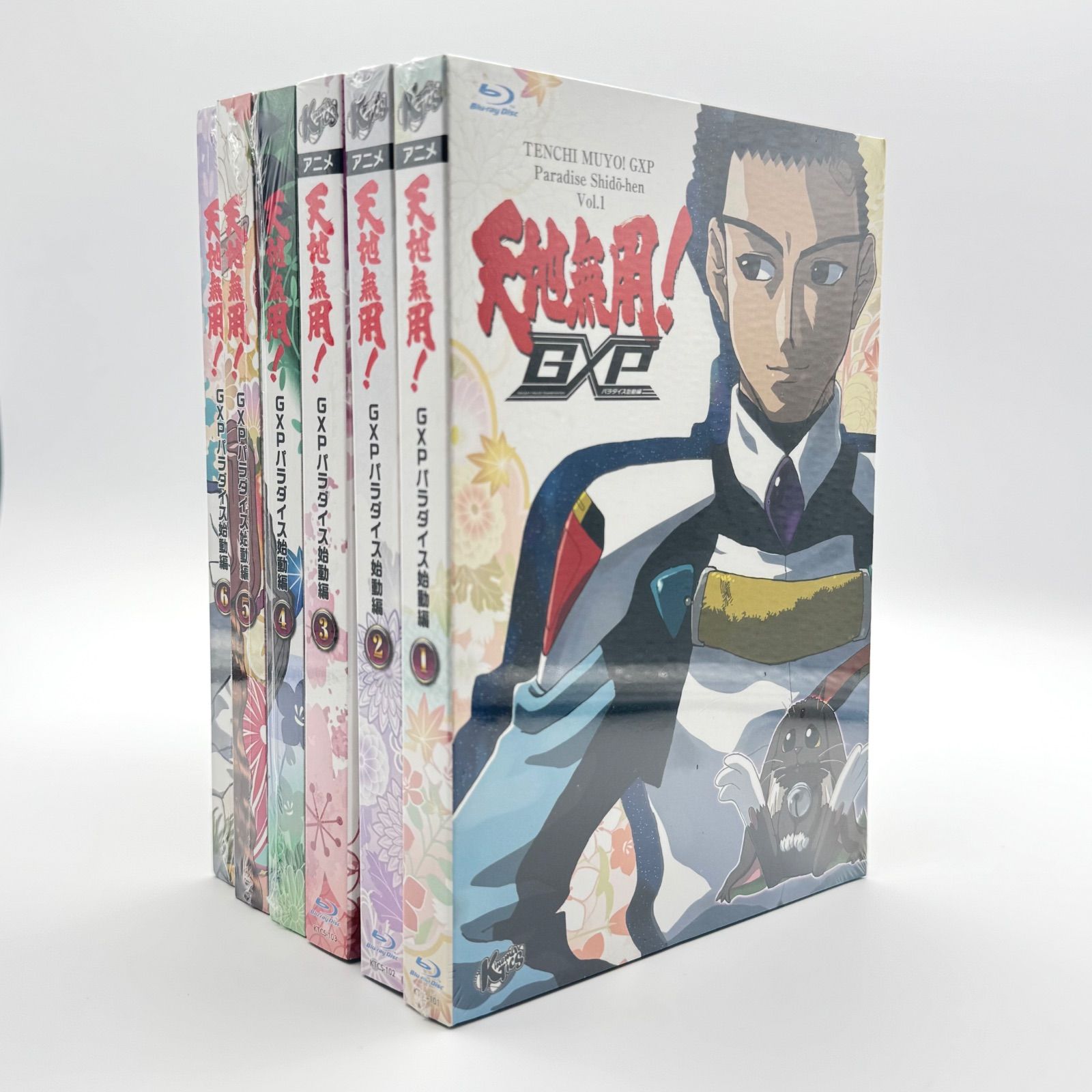 未開封　天地無用!GXP パラダイス始動編 Blu-ray 特装版 全6巻セット　ブルーレイ