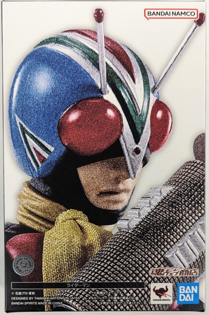BANDAI SPIRITS S.H.Figuarts 真骨彫製法 仮面ライダーV3 ライダーマン