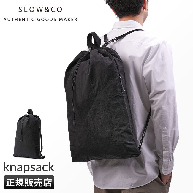 【メーカー正規品】SLOW スロウ ナップサック リュック メンズ レディース ブランド ナイロン 大きめ 大人 軽量 日本製 B4 586S122L