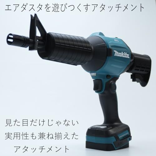 マキタ AS180DZ・AS001GZ専用カスタムノズルアタッチメント ツールウェポンpms ddf89bae