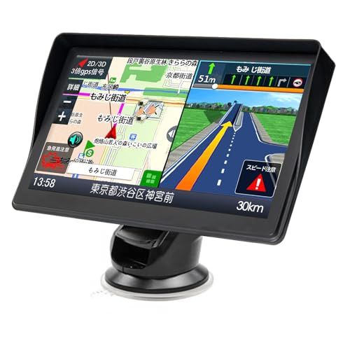 最新地図搭載 カーナビ ナビゲーション GPS ポータブル PND ポータブルナビ 7インチ カーナビ タッチパネル カーナビ 車用ナビ 車載GPSポータブルカーナビ 12V-36V カーナビ 車道ガイド ポータブル カーナビ スピード警告 3d81701b