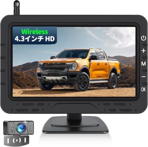 Auometo HD無線バックカメラモニターセット4.3 インチ 超暗視機能 常時使用可能 リアカメラ・フロントカメラ兼用 140度広角 DIYガイドライン 正像 鏡像切替駐車支援システム 12V車両に対応pms 1ecb9f8a