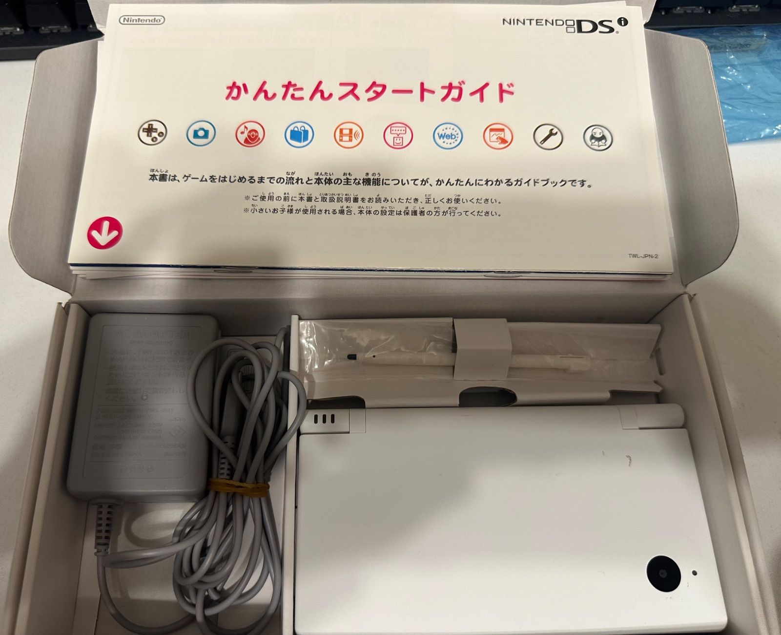③Nintendo DSi ホワイト　箱付き