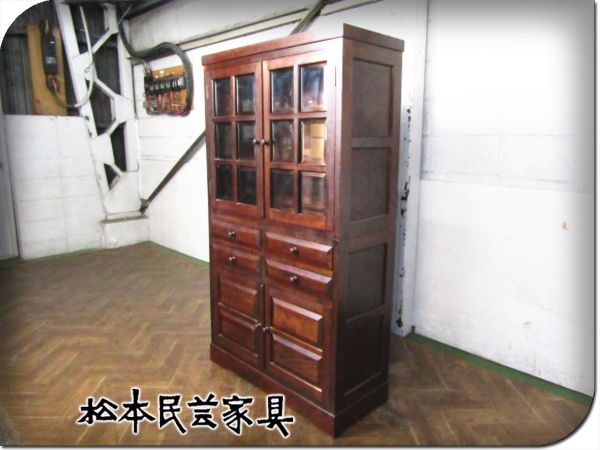 ■松本民芸家具■高級■G-1型面取食器棚■水目桜/ミズメザクラ■民芸家具■和モダン■食器棚/カップボード■57万■eee6457m