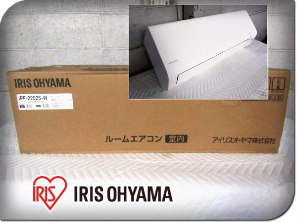 ■展示品■未使用品■IRIS OHYAMA■ルームエアコン/室内ユニット■IPF-2202S-W■2026年製■kdn6341m 12,876円