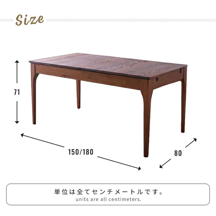 ダイニングテーブル 伸長式 幅150cm/180cm レッドオーク無垢材 エクステンションテーブル テーブル 伸縮 オイル仕上げ 木製テーブル 食卓テーブル 天然木 ブラウン モダン 北欧風 おしゃれ 新生活 一人暮らし｜詳細画像