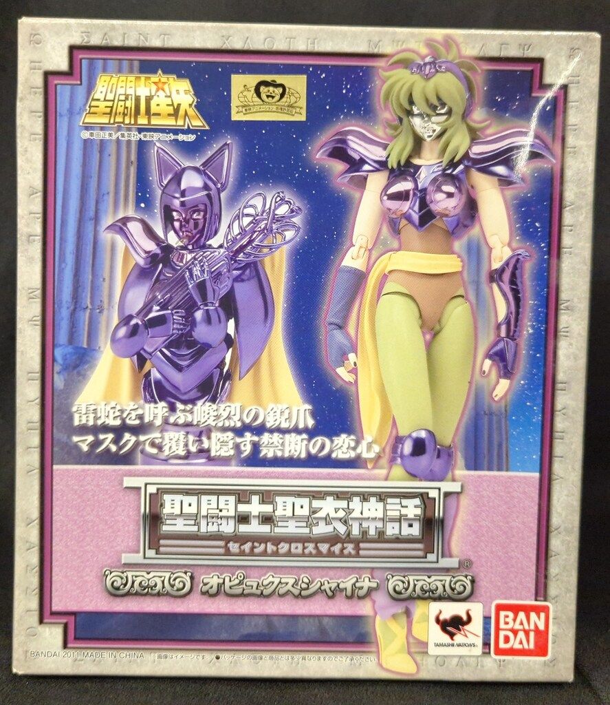 BANDAI 聖闘士聖衣神話 車田正美 オピュクス・シャイナ/白銀聖衣