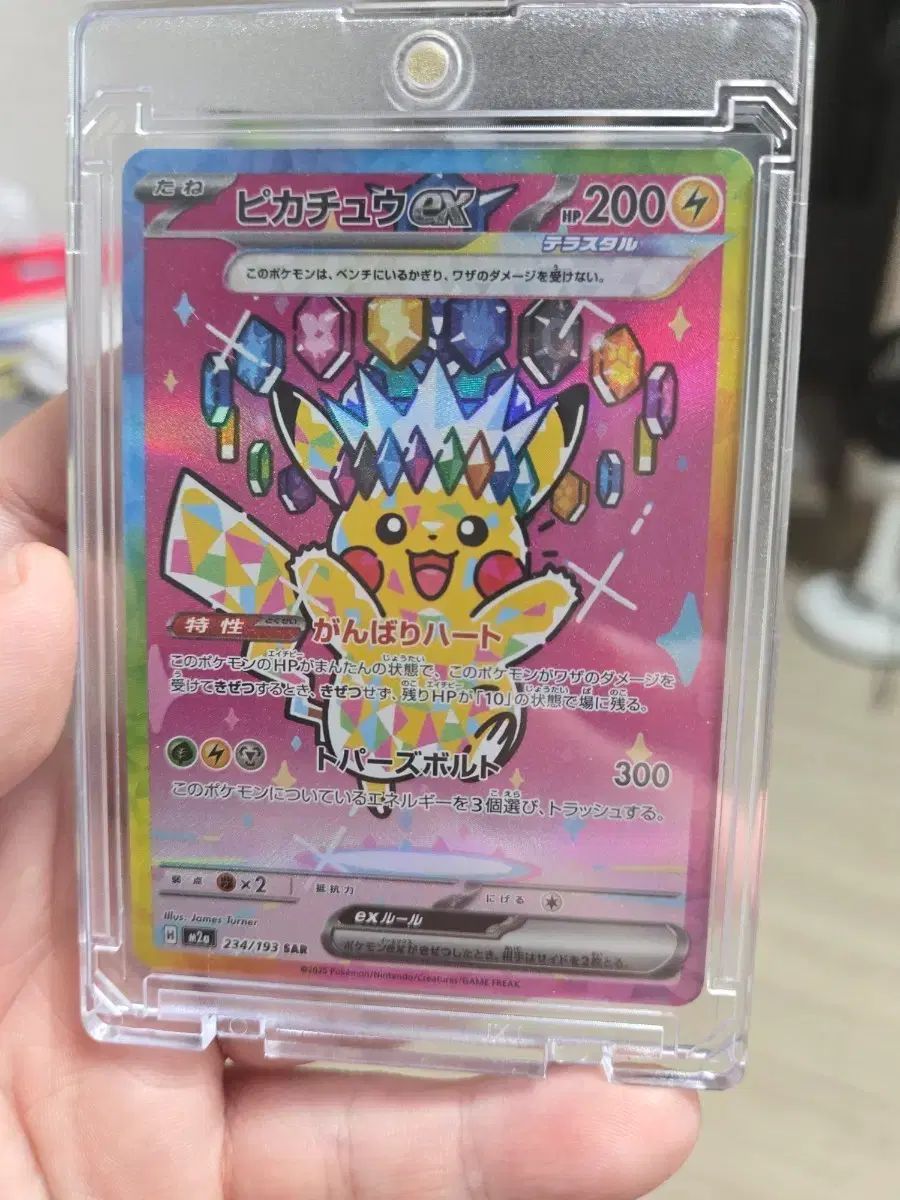 3連番PSA10】コスモッグ ソルガレオ ルナアーラ リバースホロ ミラー