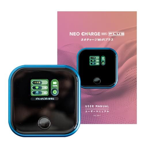 Wi-Fi PLUS ポケットWiFi (初回1GB付き / 海外対応/契約不要/月額費用無し)モバイルWi-Fi 即時利用可能 365日 (チャージ式/充電 長持ち)トリプルキャリア対応 端末買い切りi