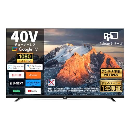 FPD チューナーレス テレビ 40V型 FHD Google TV フレームレス液晶テレビ Google Cast対応 インターネットビデオ HDR10 Dolby Audio搭載 音声検索 壁掛けVESA規格対応 (CG40-P2)i