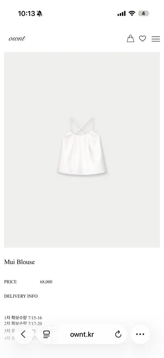 ONT Ownt ムイ ブラウス 白 9,490円