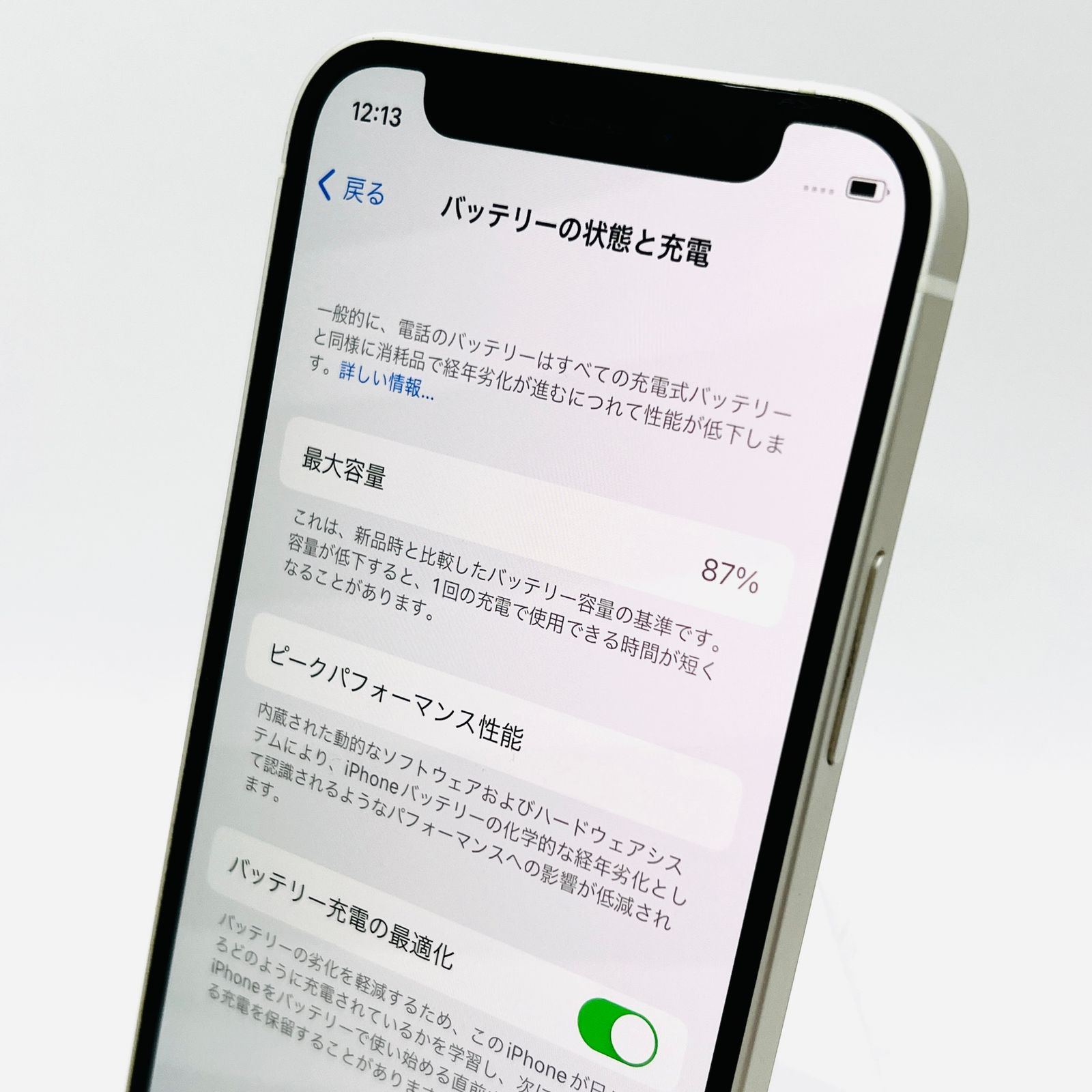 ソフトバンク iPhone 12 mini 64GB ホワイト MGA63J/A SIMロック解除